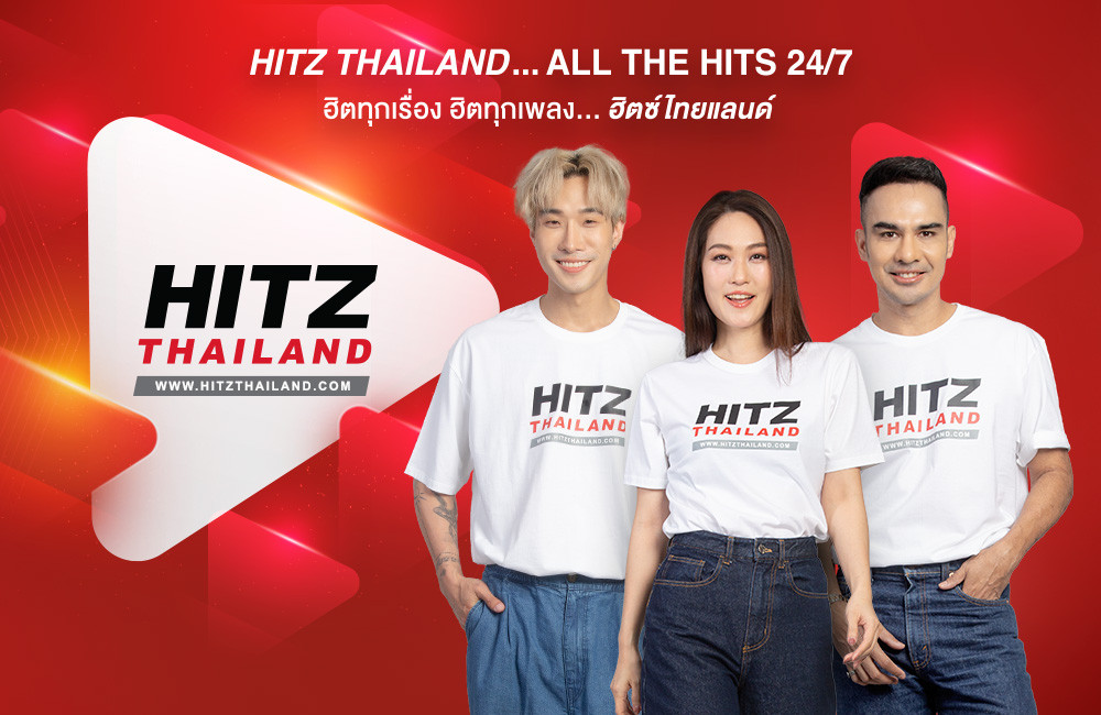 HITZ Thailand